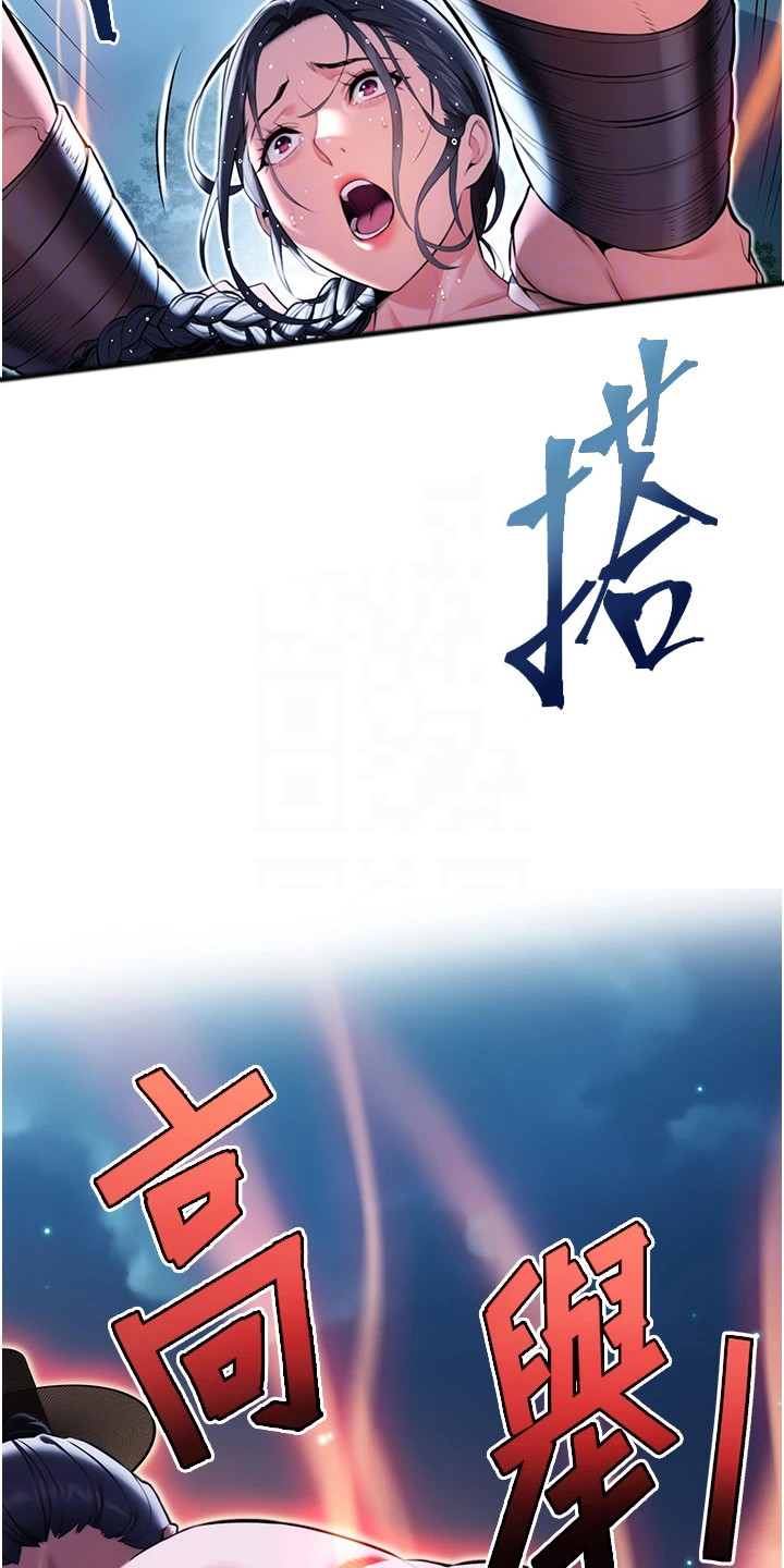 第13话2