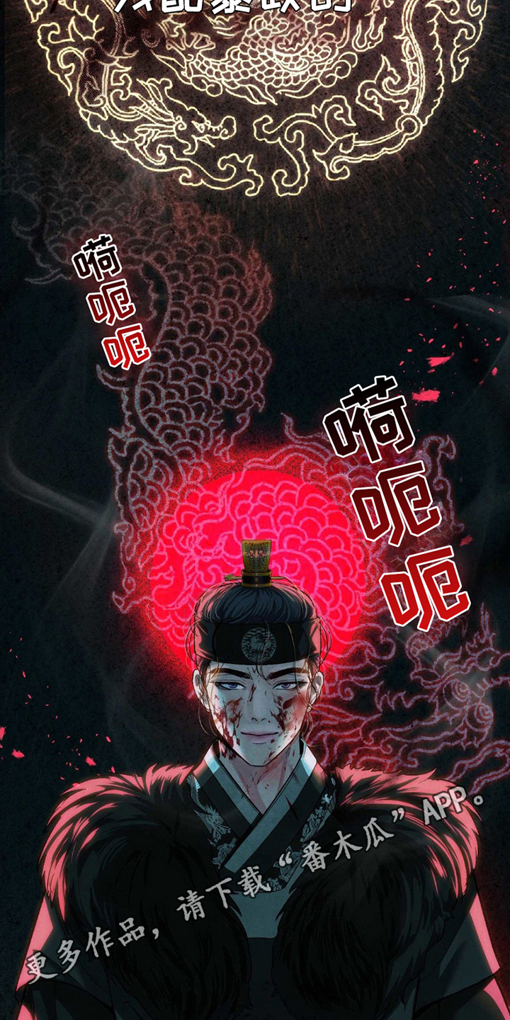 第1话6