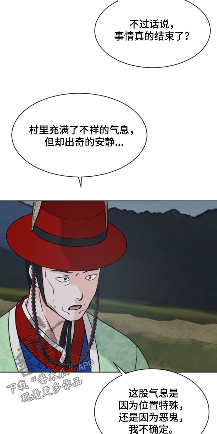 第103话11