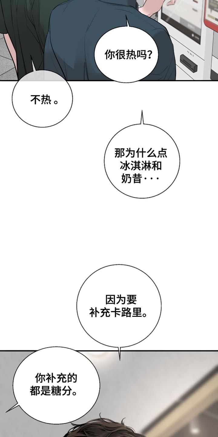 第37话19