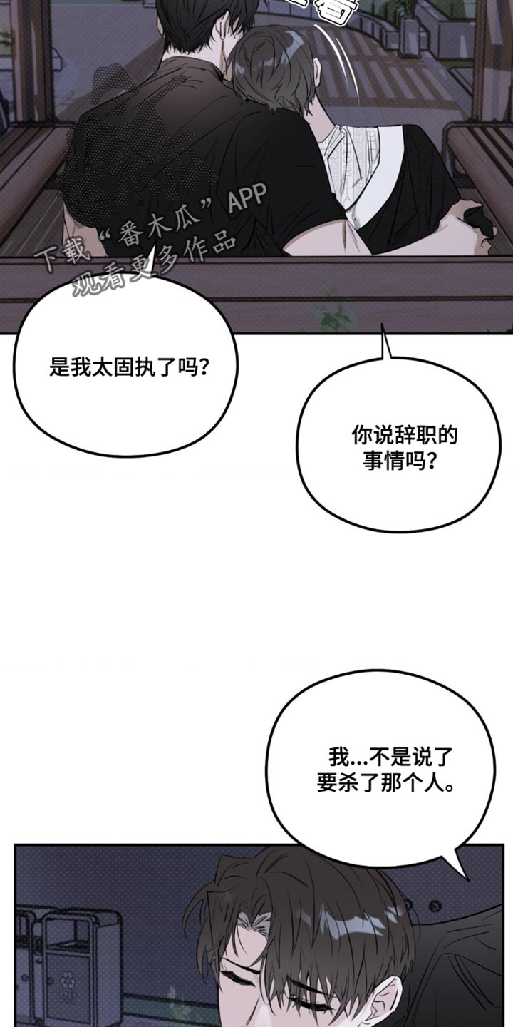 第36话14