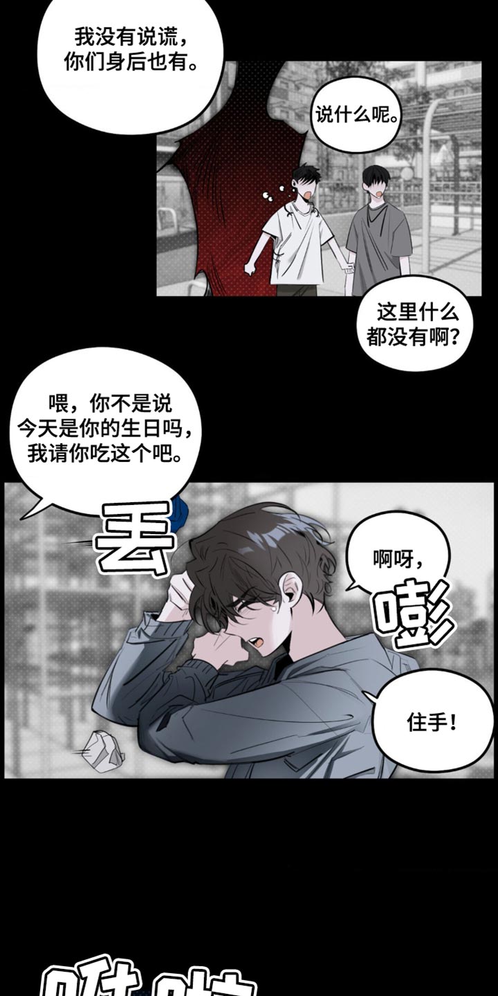 第36话1