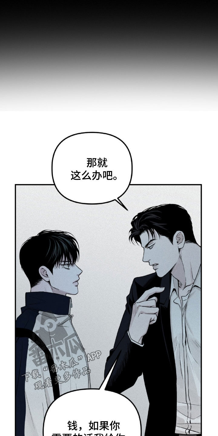 第65话15