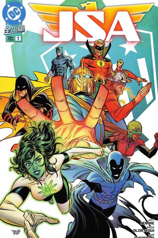 jsa2876_banner