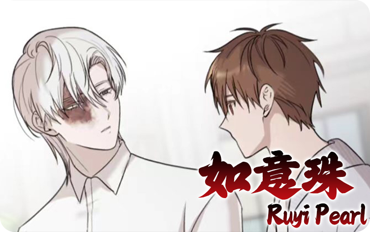 如意珠宝公司_banner