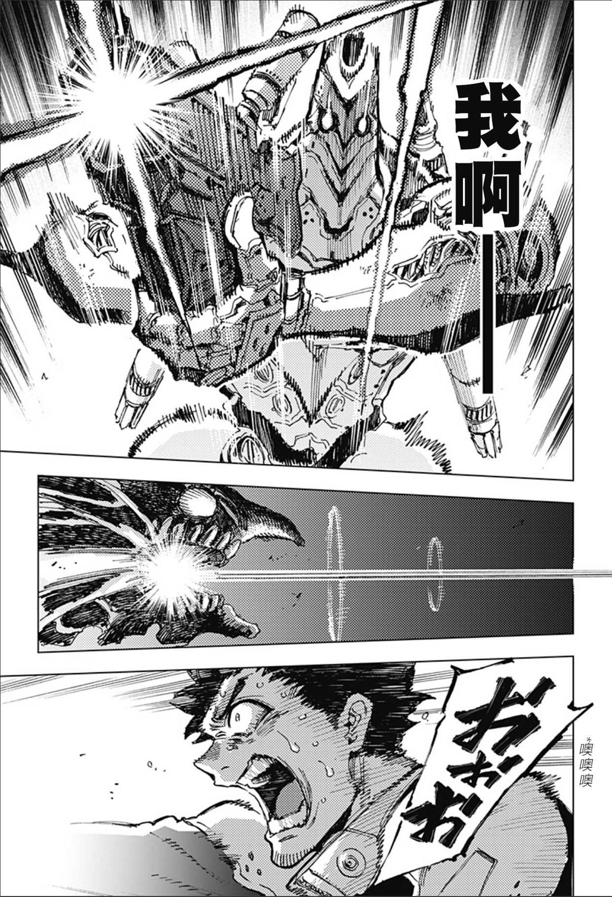 第2话 第58页