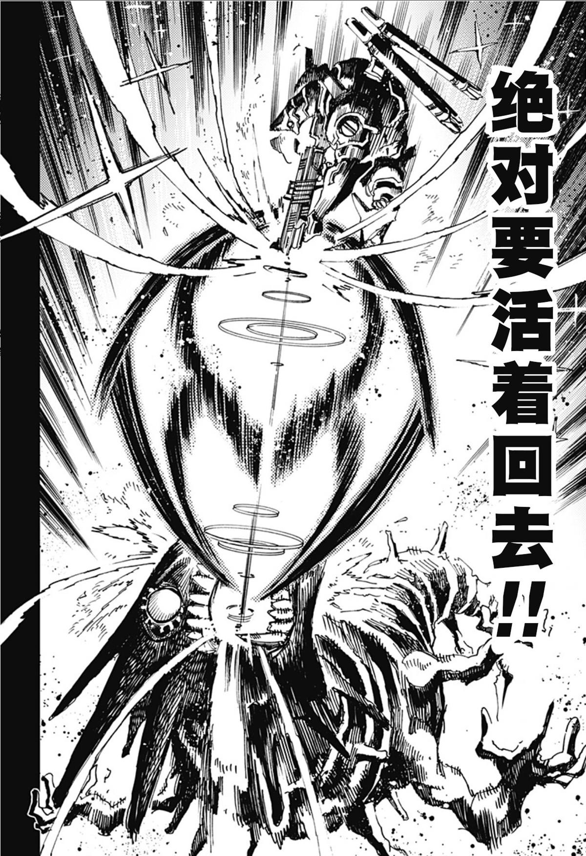 第2话 第59页