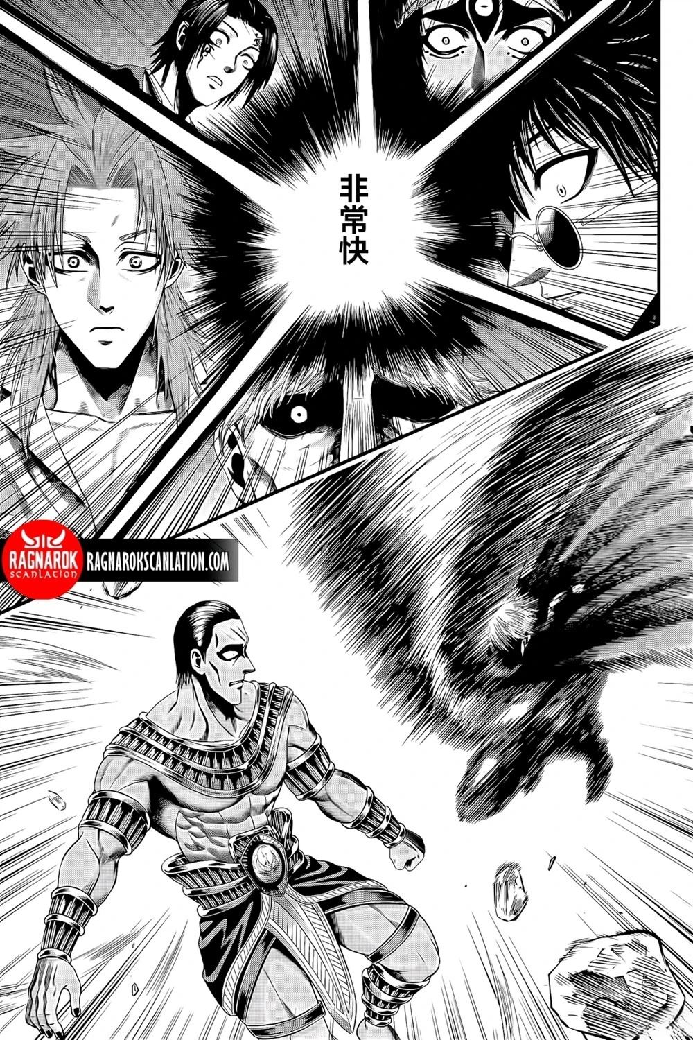 第2话 第34页