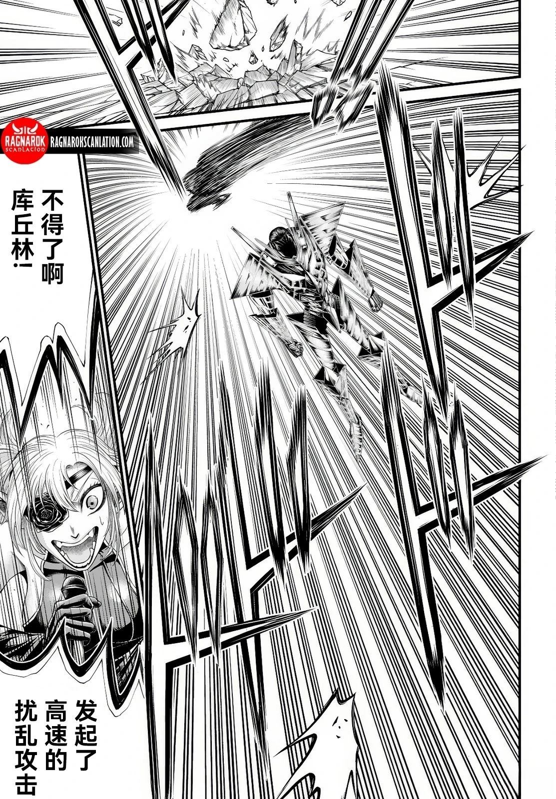 第3话 第17页