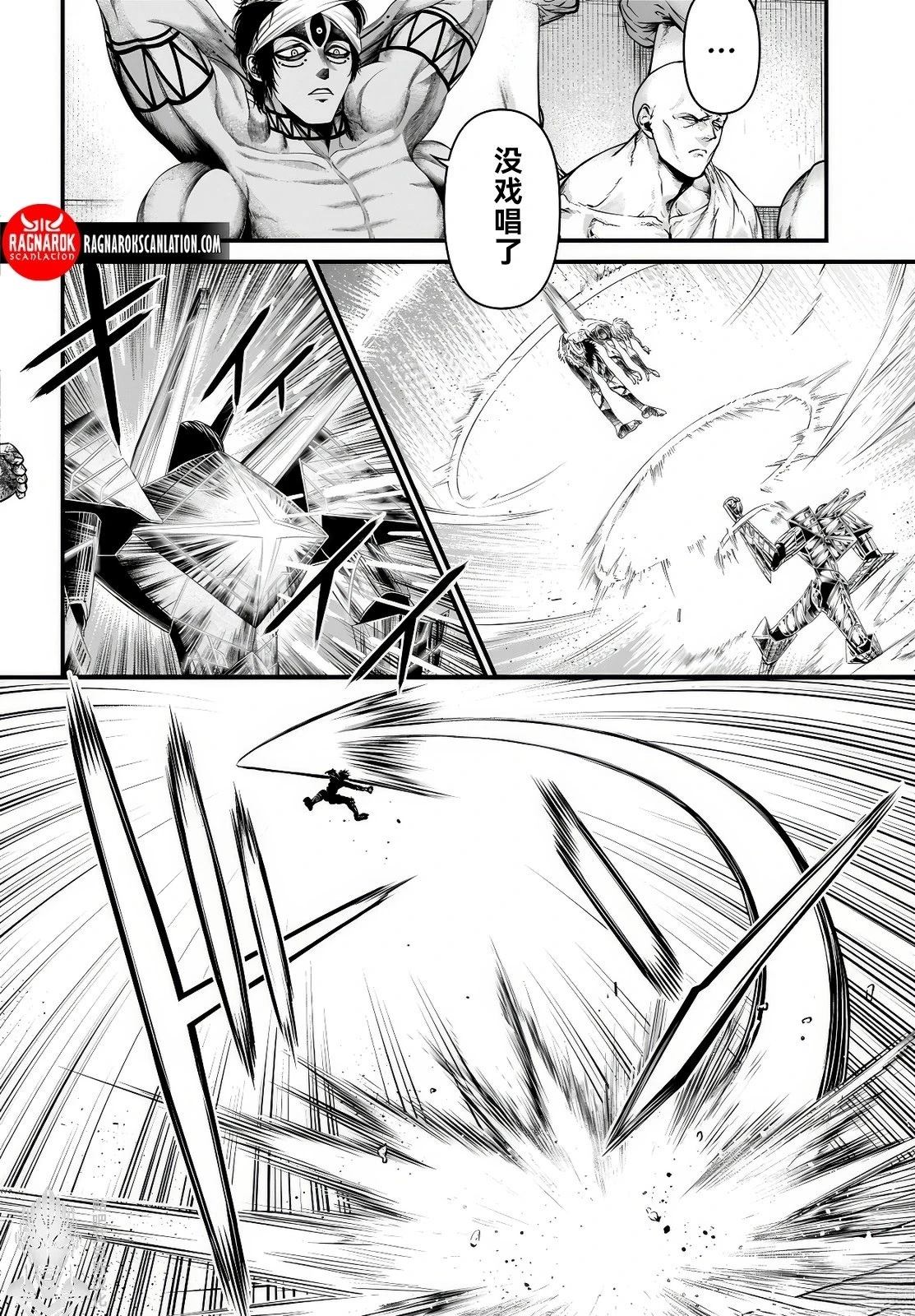 第3话 第21页