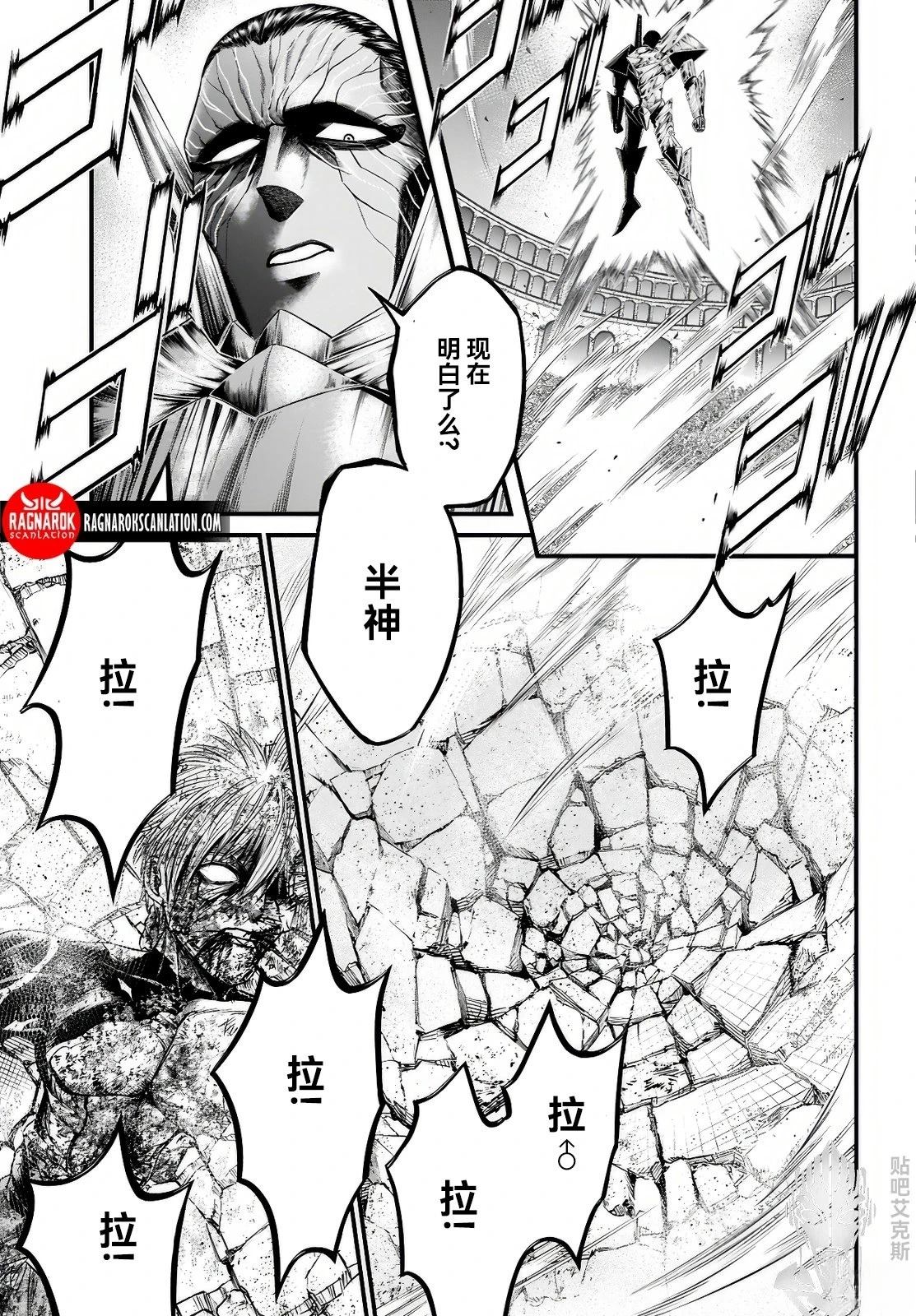 第3话 第30页