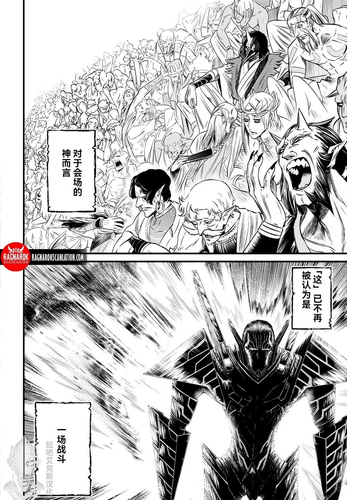 第3话 第18页