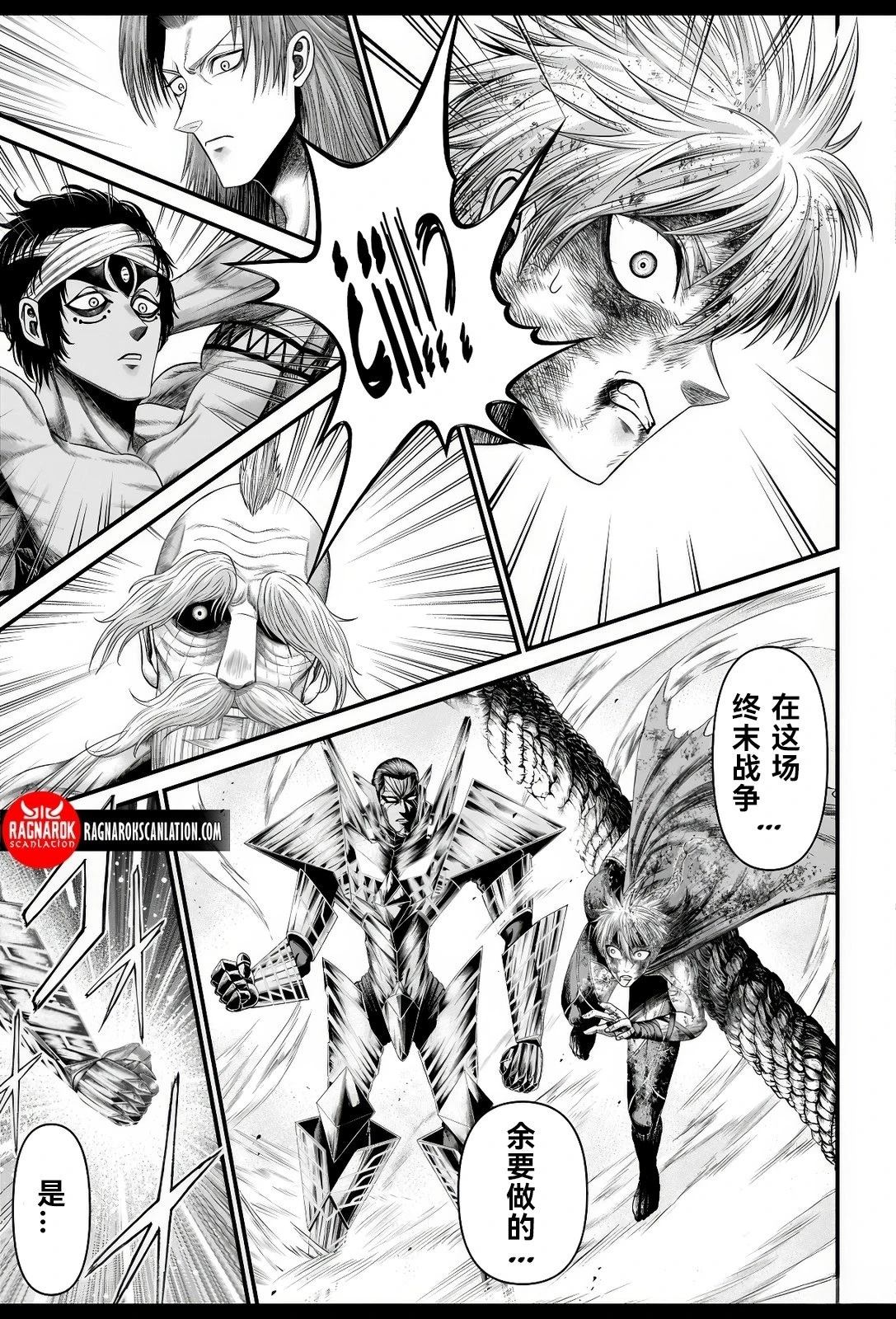 第3话 第5页