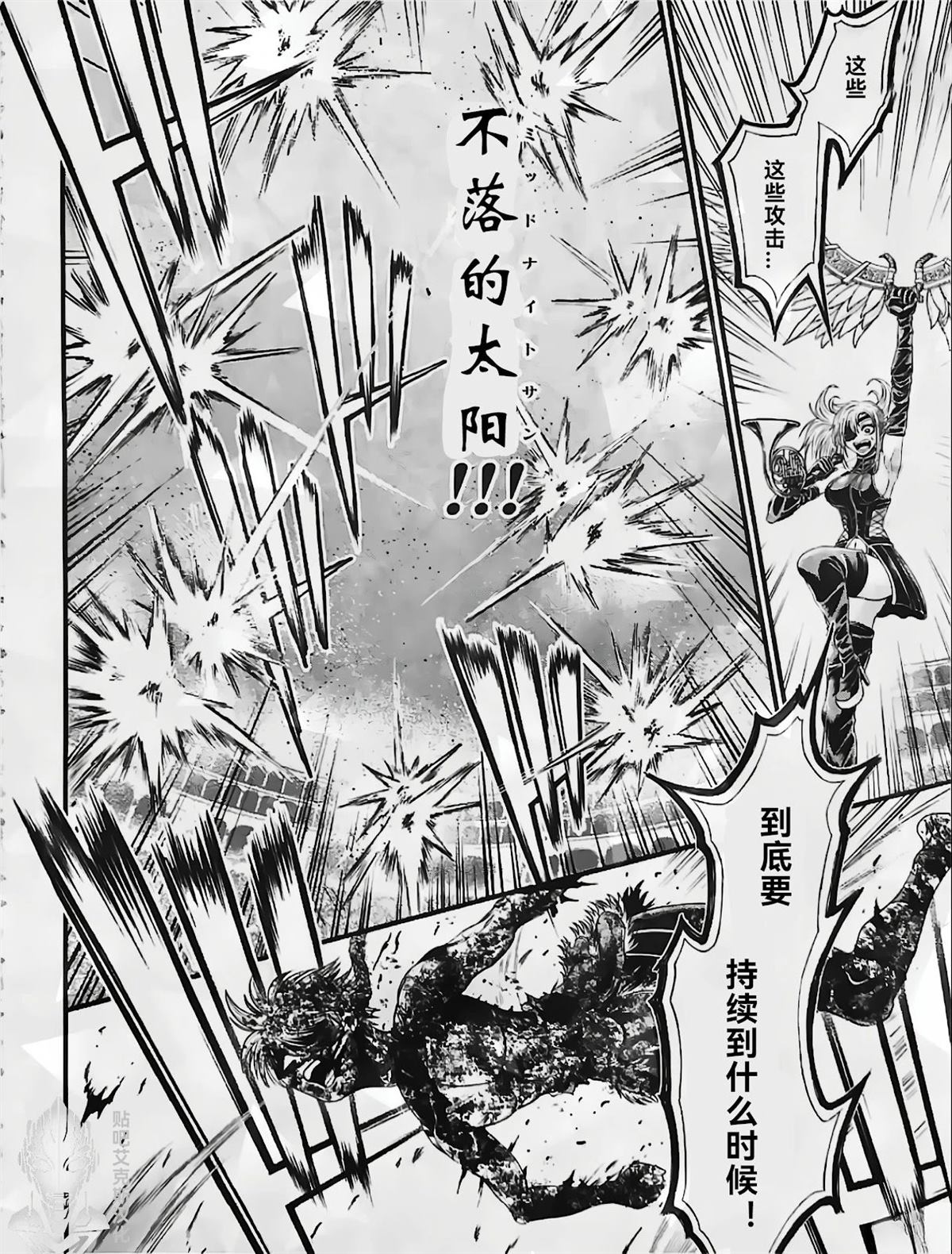 第3话 第25页
