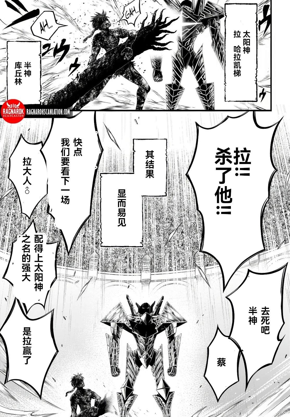 第3话 第19页
