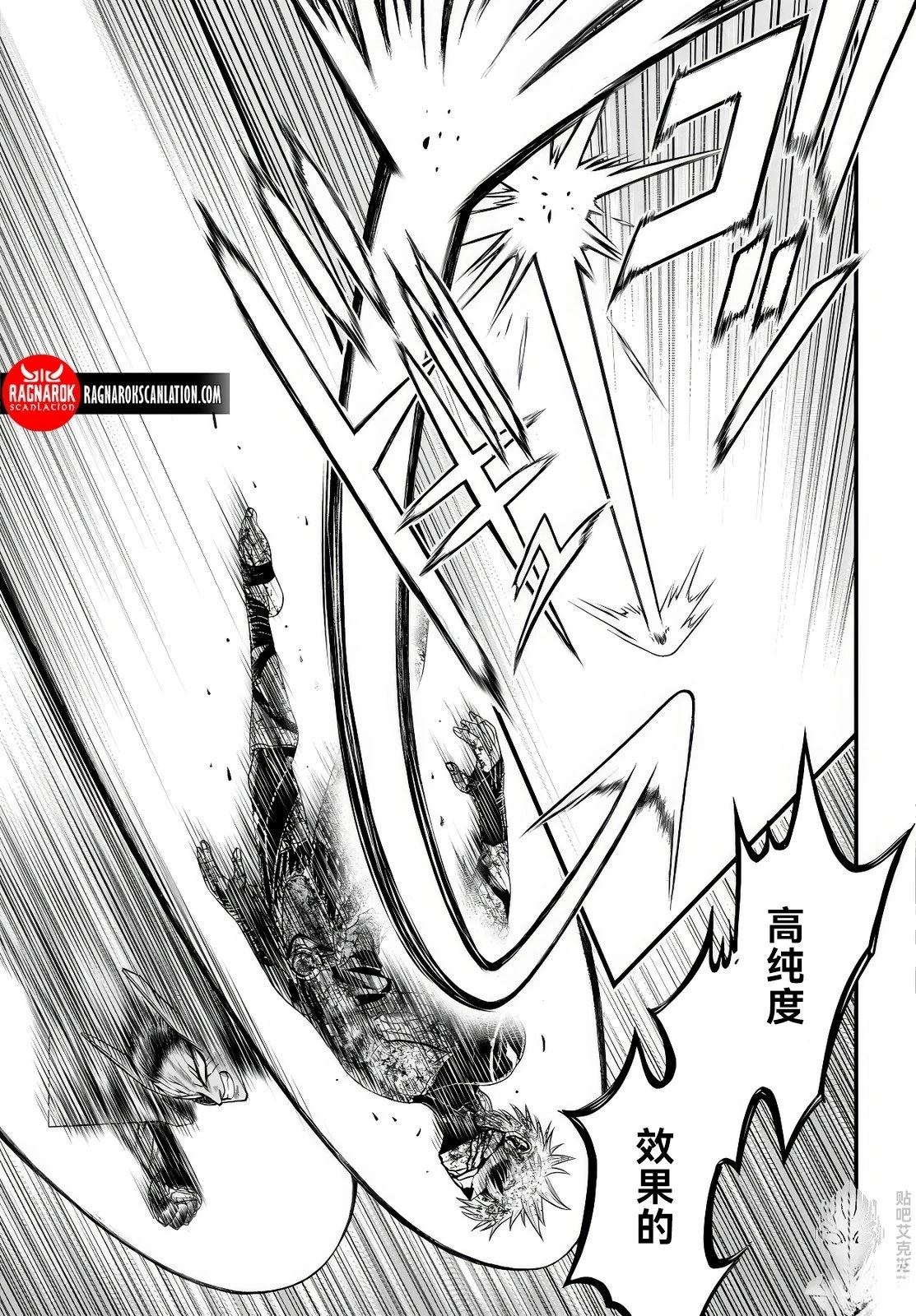 第3话 第24页