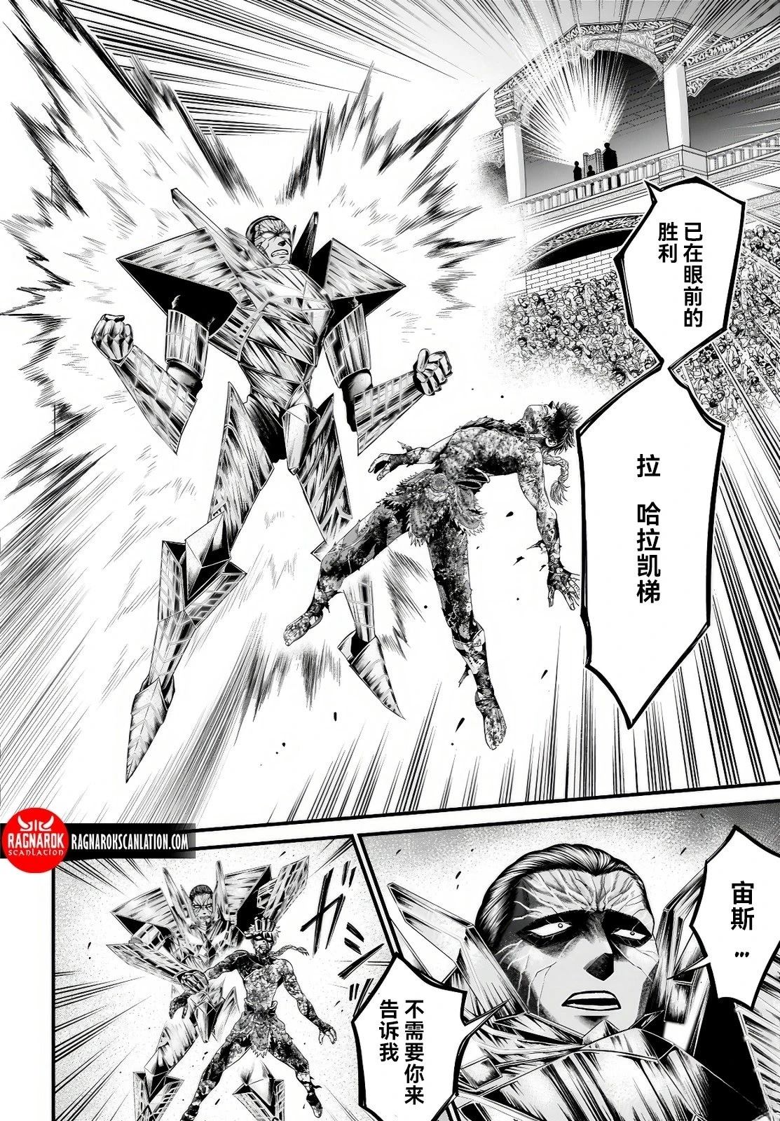 第3话 第27页