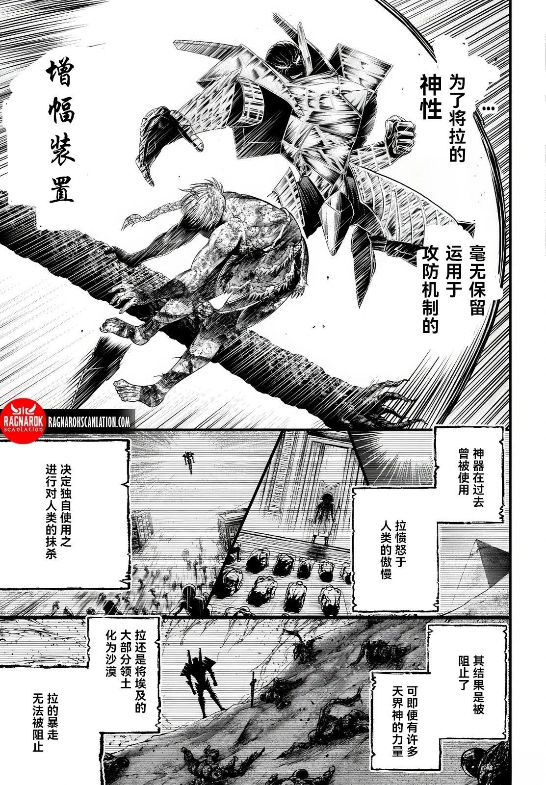第3话 第15页