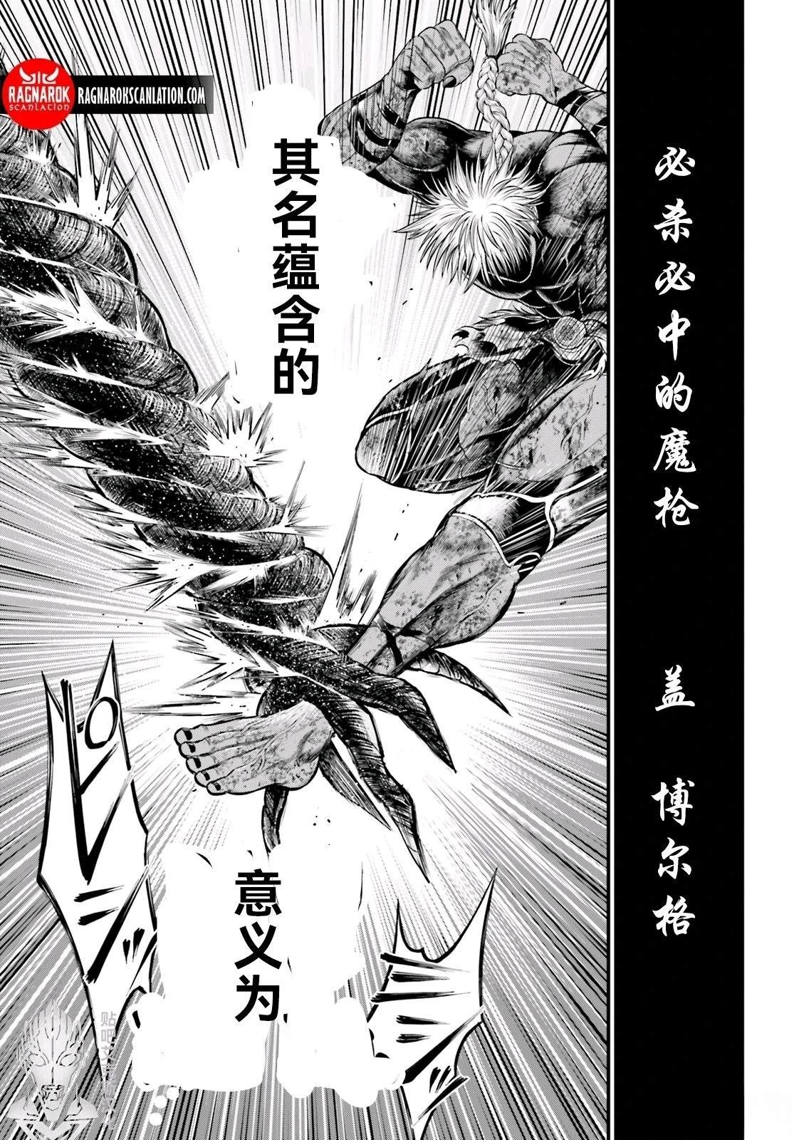 第4话 第16页