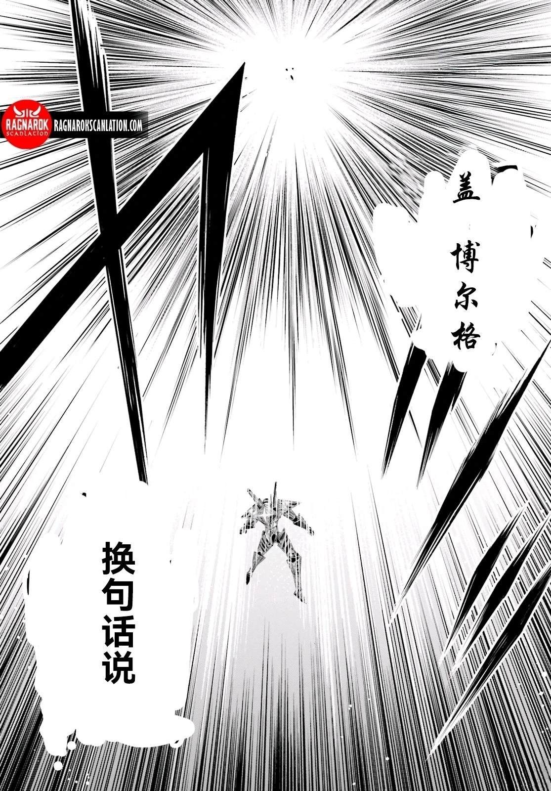第4话 第18页