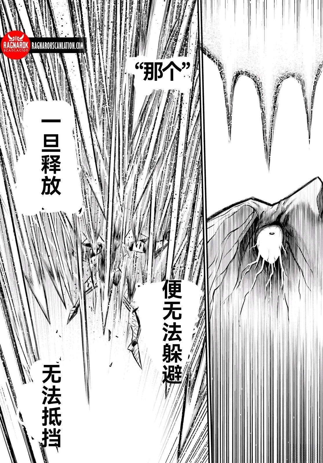 第4话 第22页