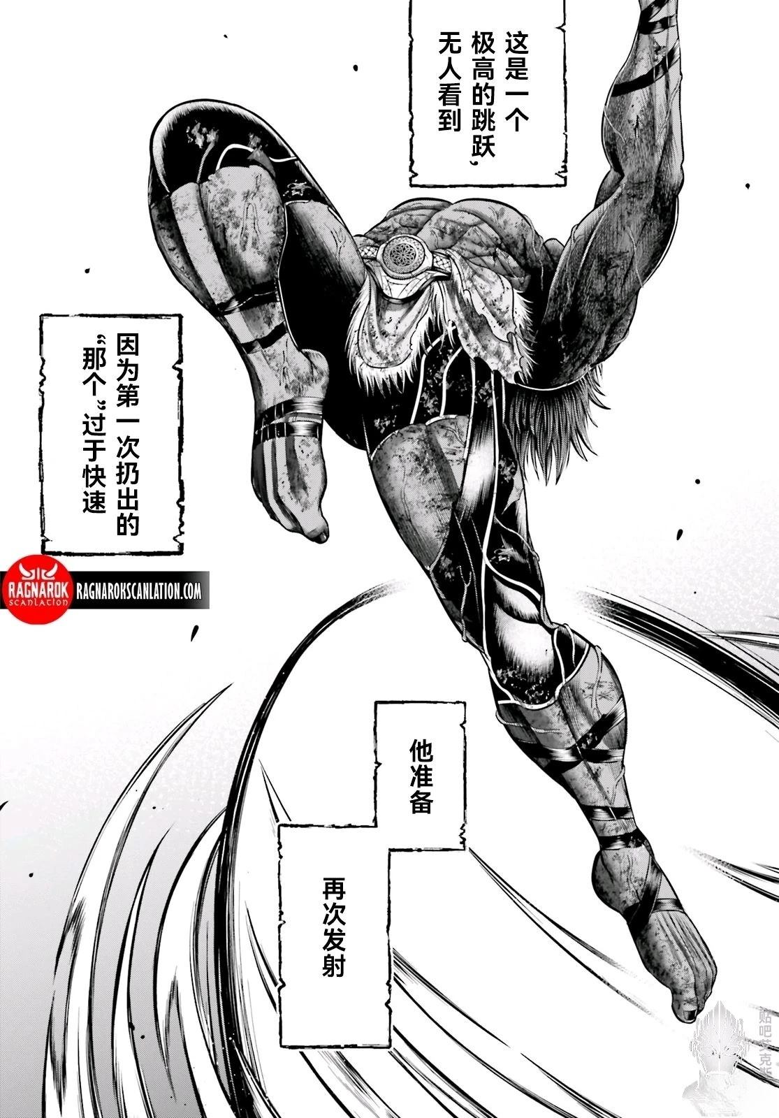 第4话 第14页