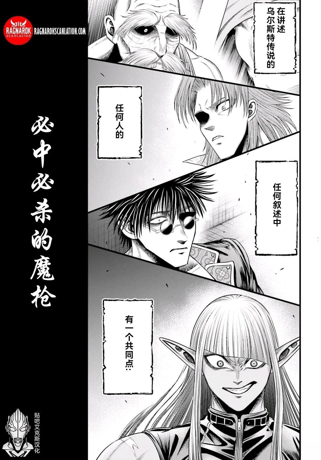 第4话 第9页