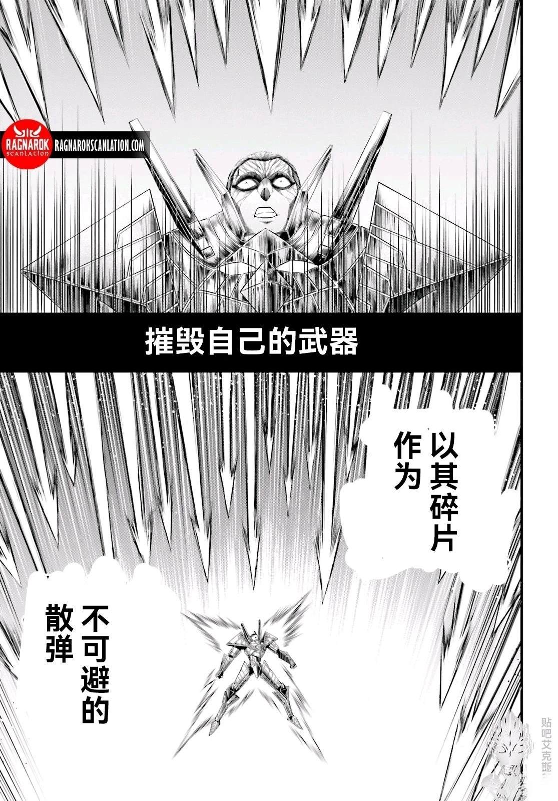 第4话 第19页