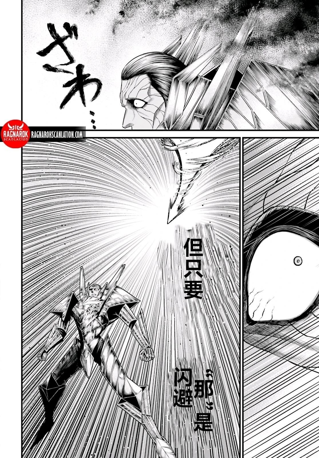 第4话 第13页