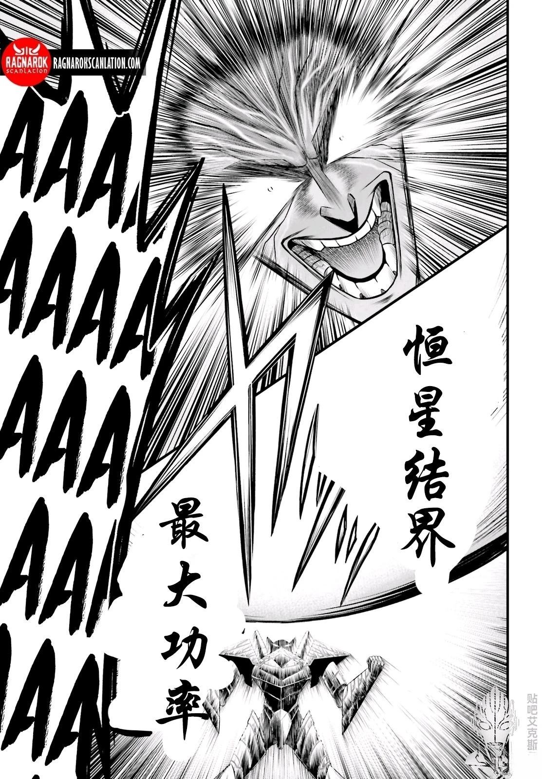 第4话 第21页