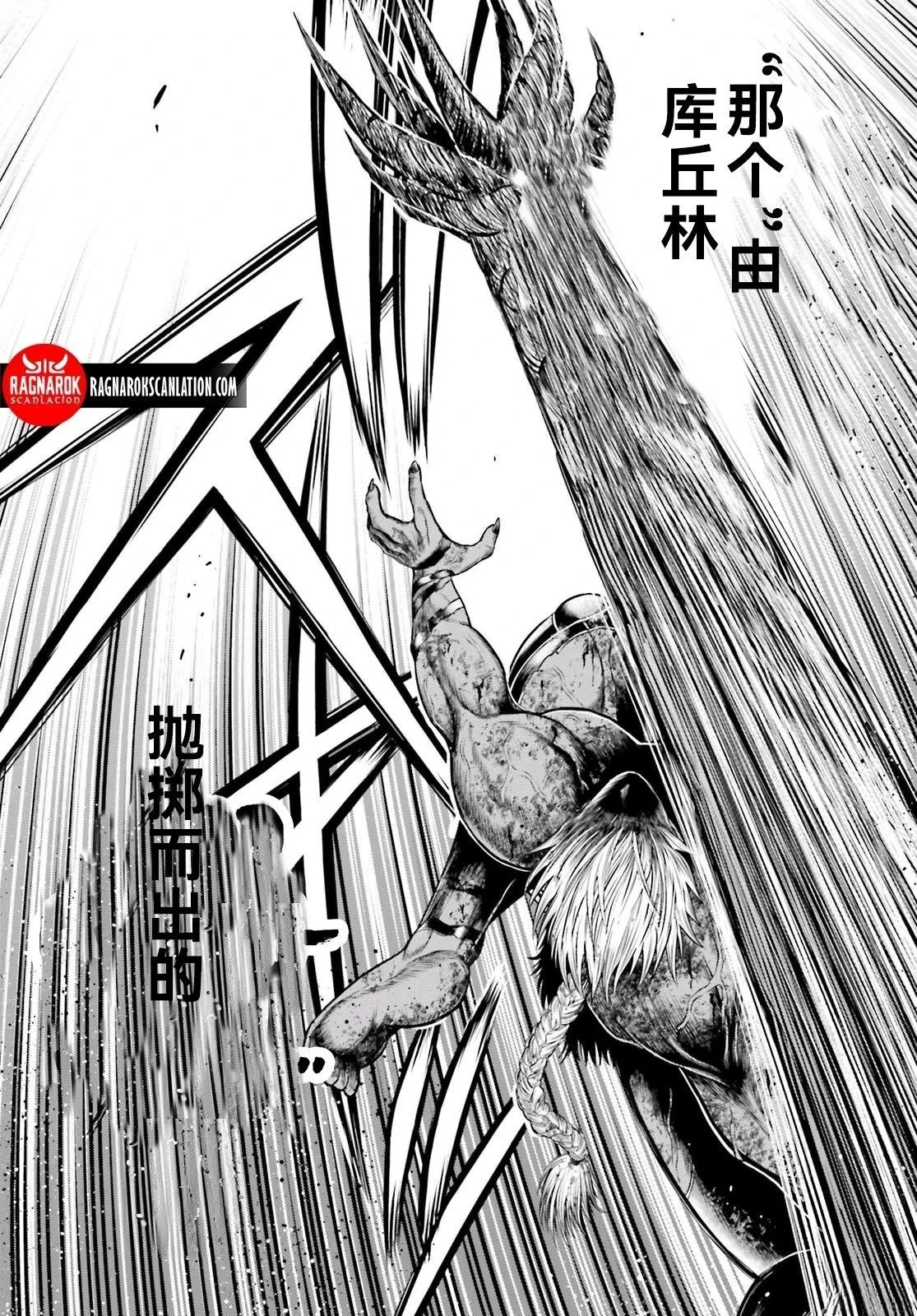 第4话 第8页
