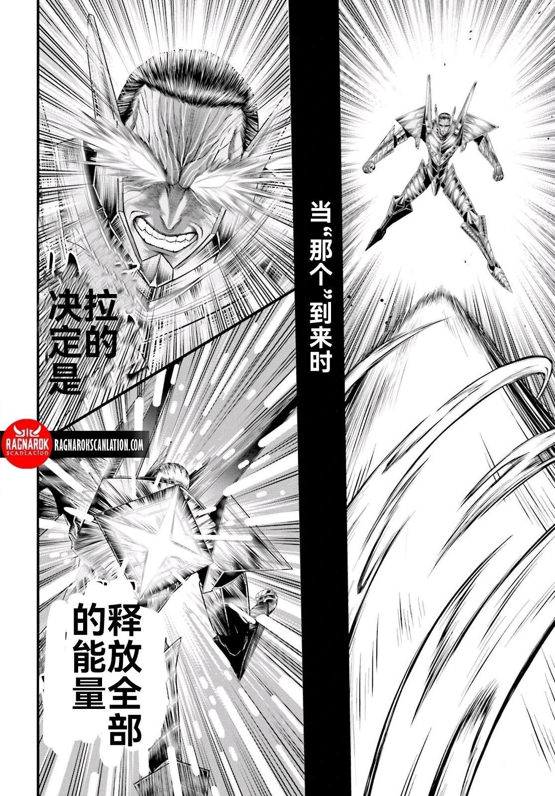 第4话 第11页