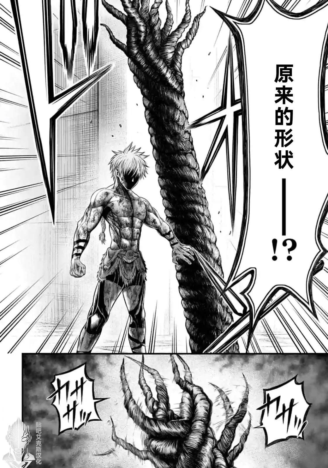 第5话 第24页