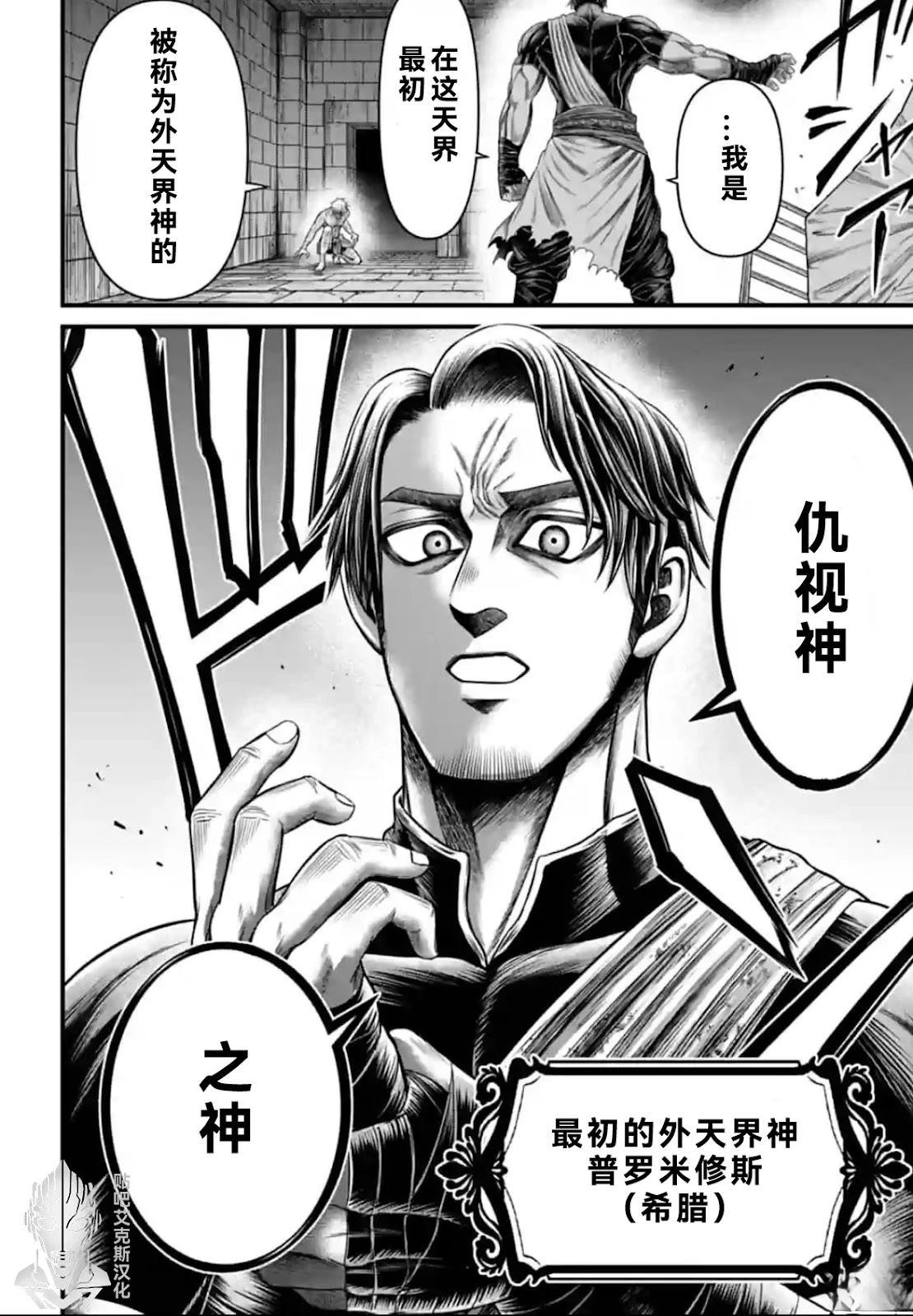 第5话 第46页