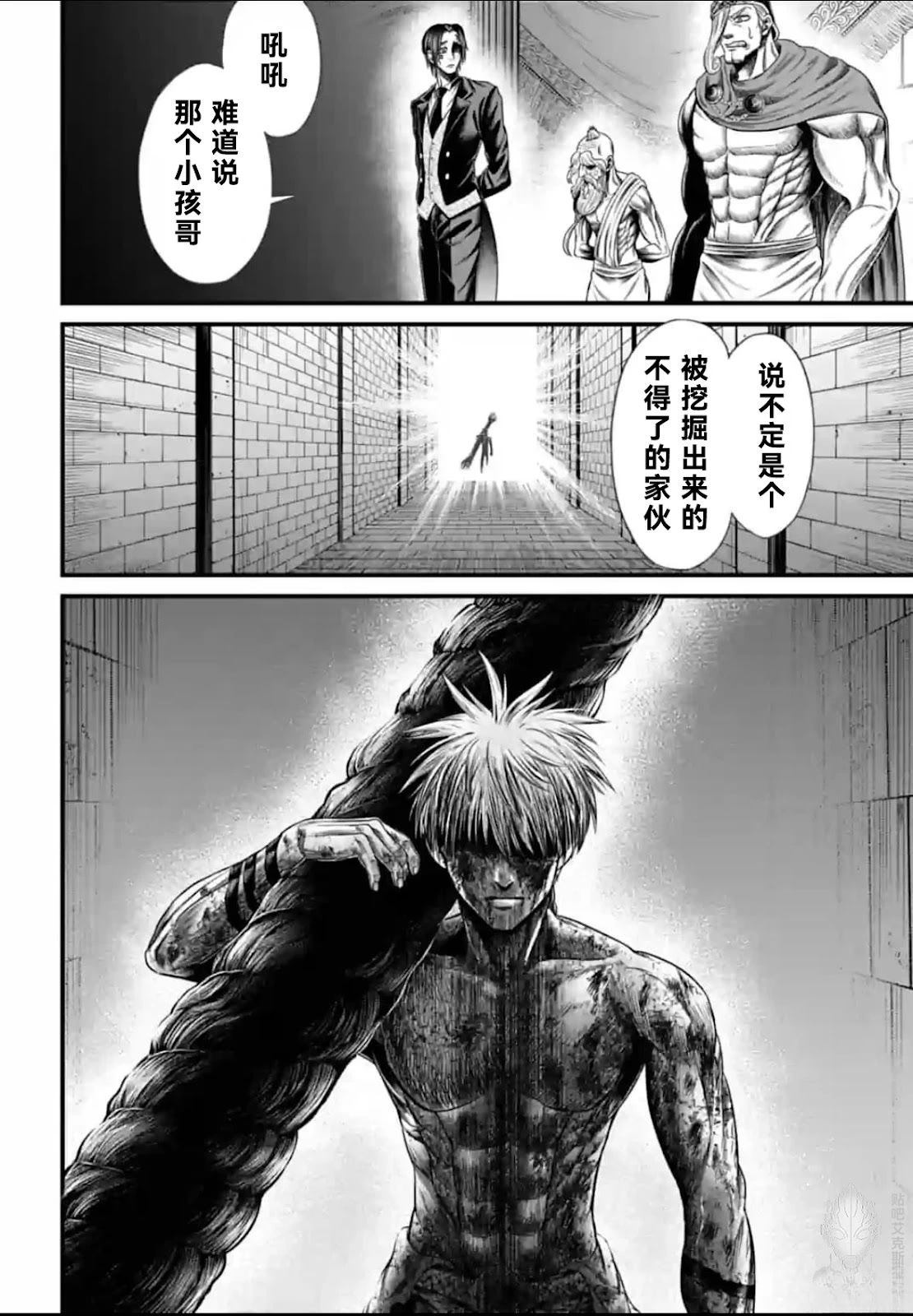第5话 第28页