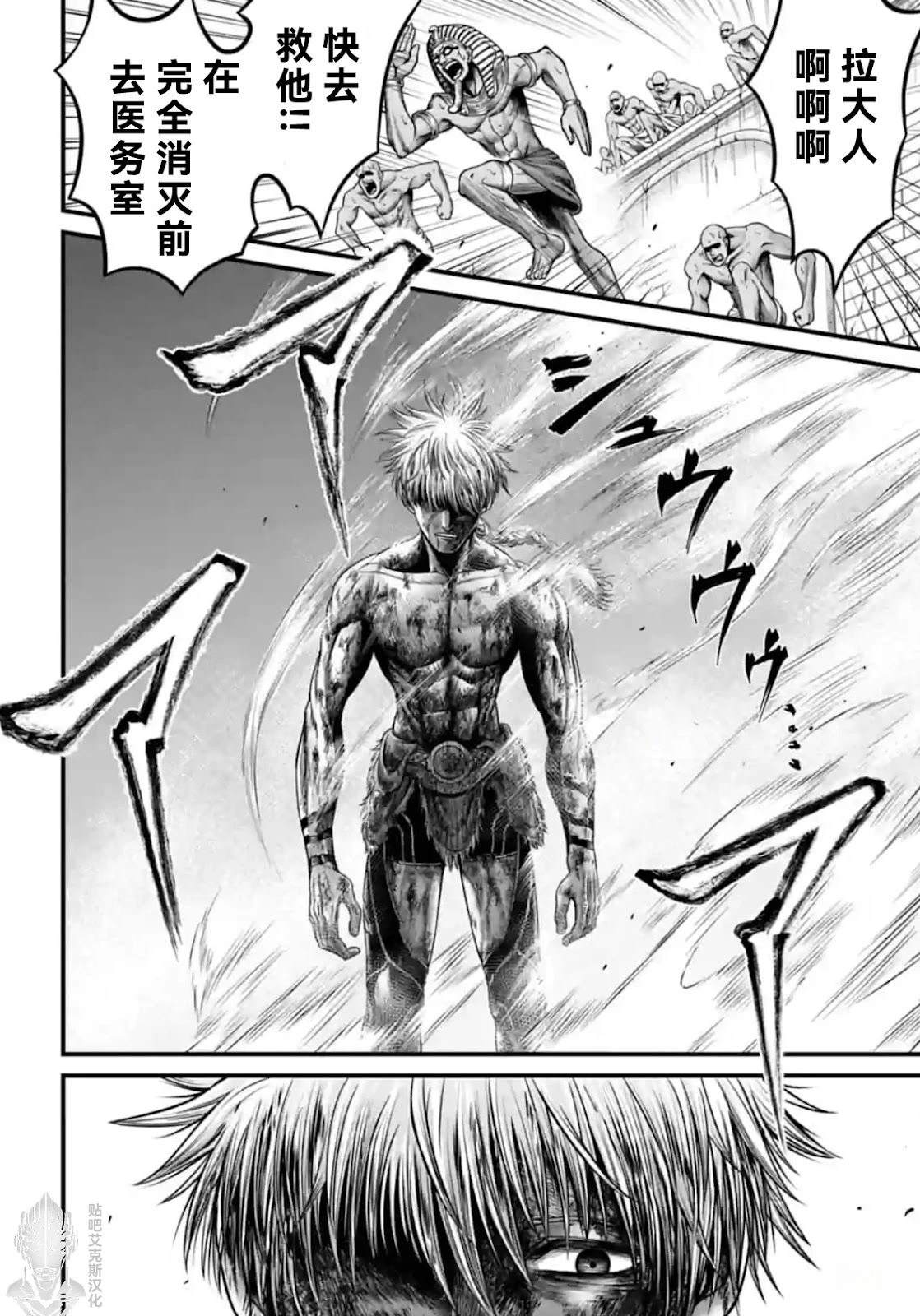 第5话 第8页
