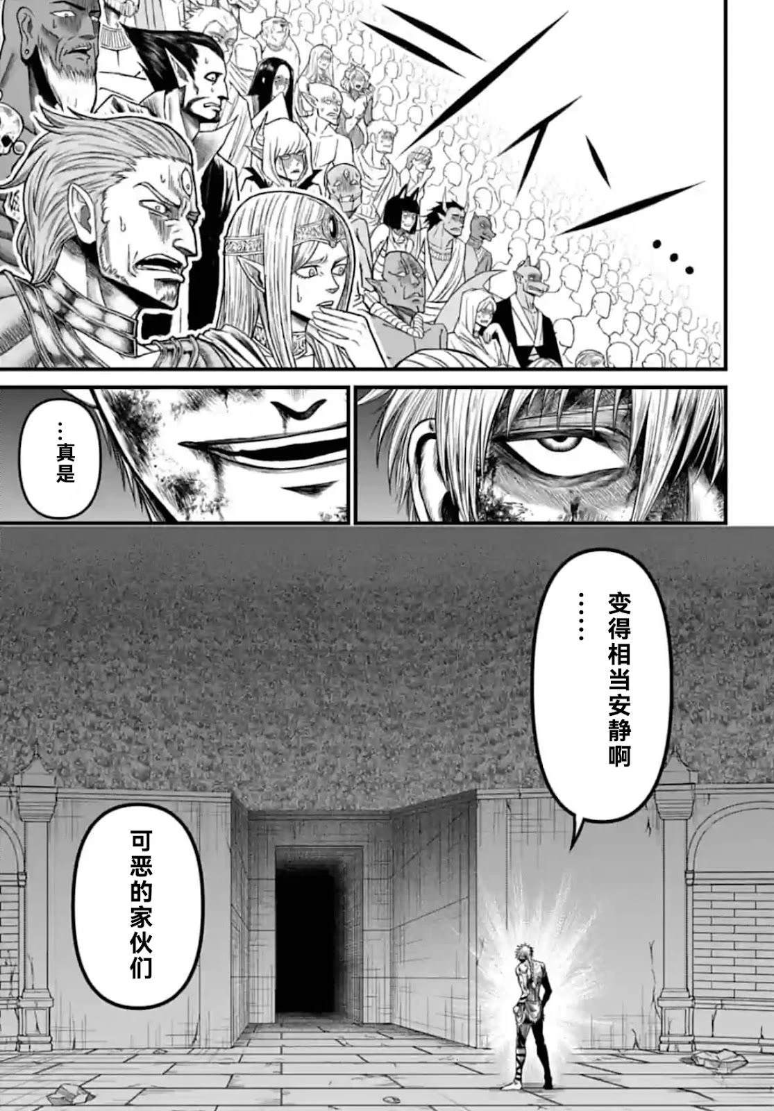 第5话 第11页
