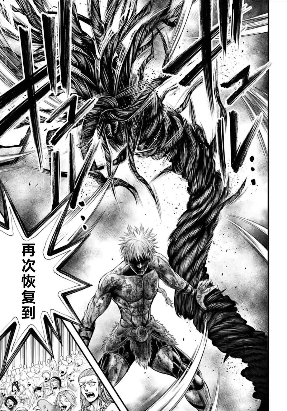 第5话 第23页