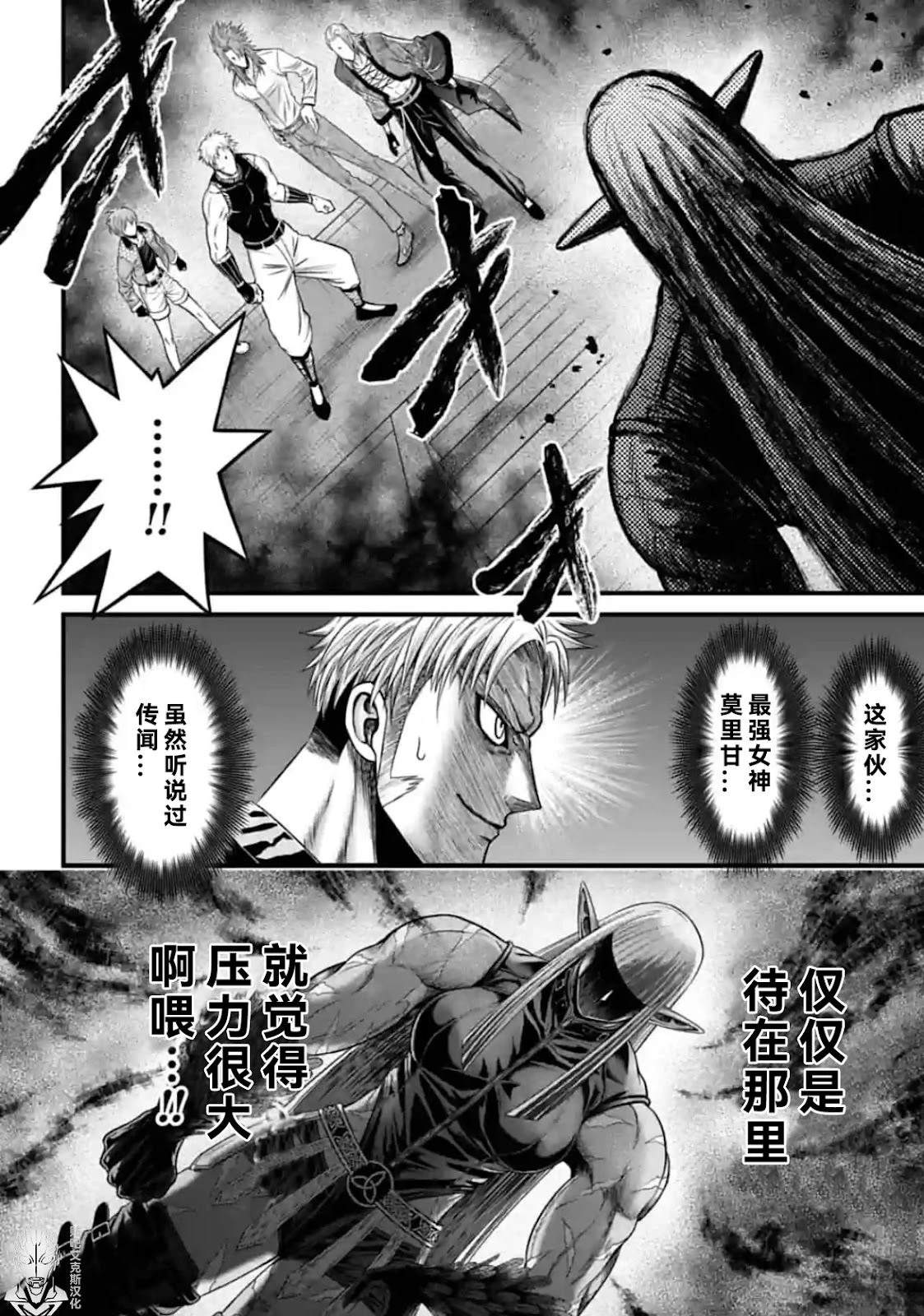 第5话 第36页