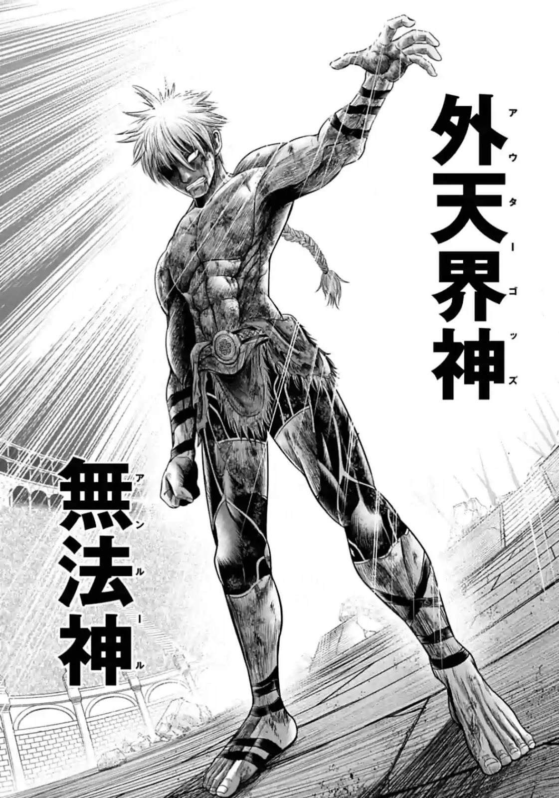 第5话 第20页