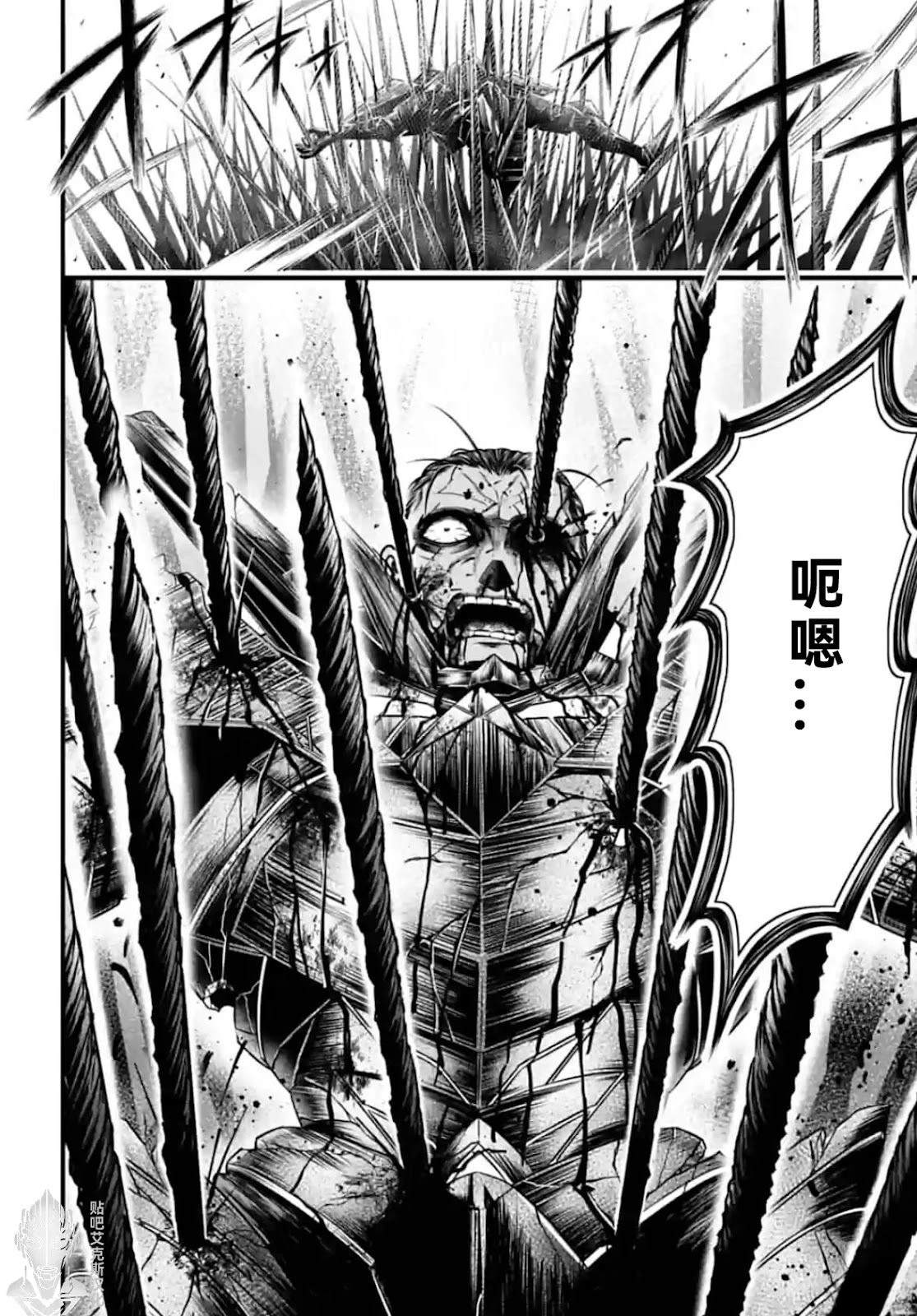 第5话 第6页