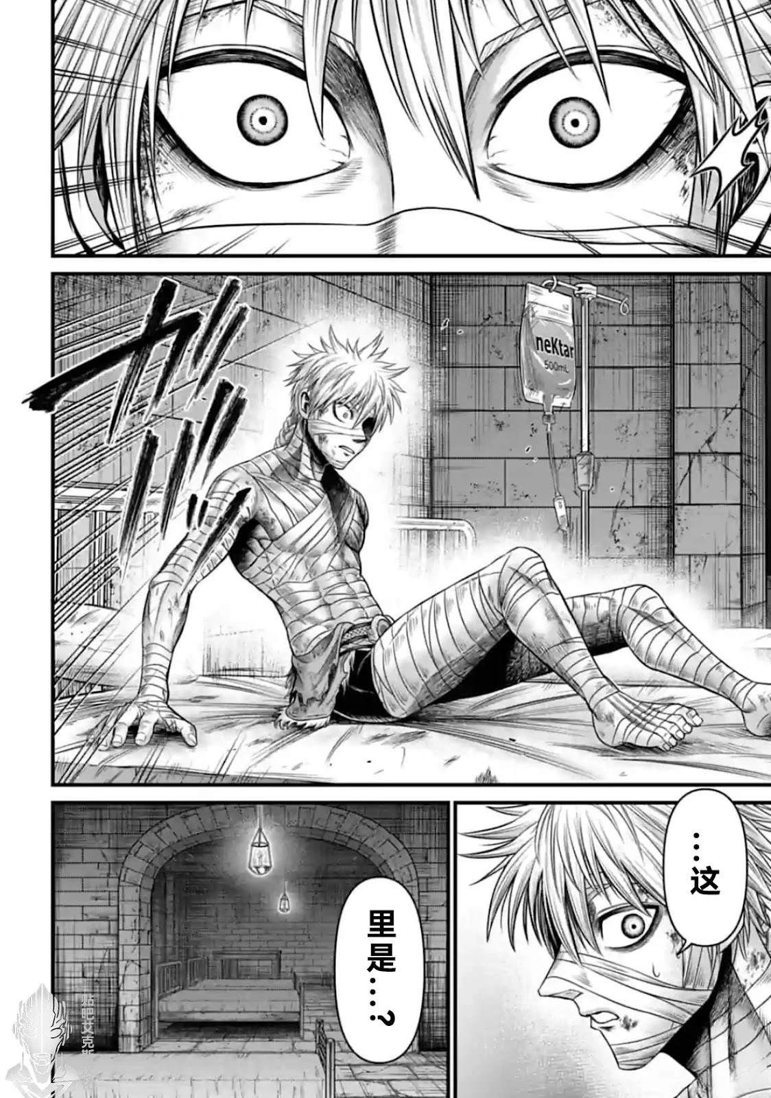 第5话 第42页