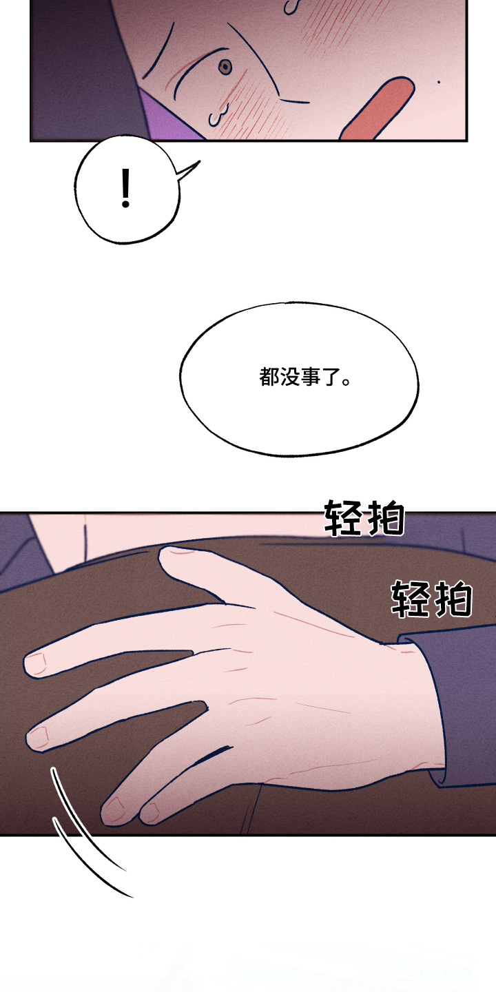 第29话9