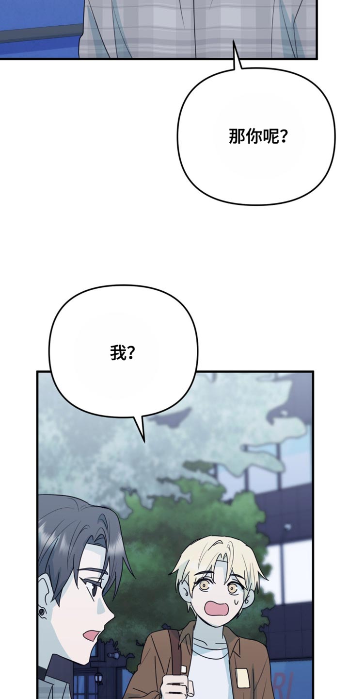 第48话23