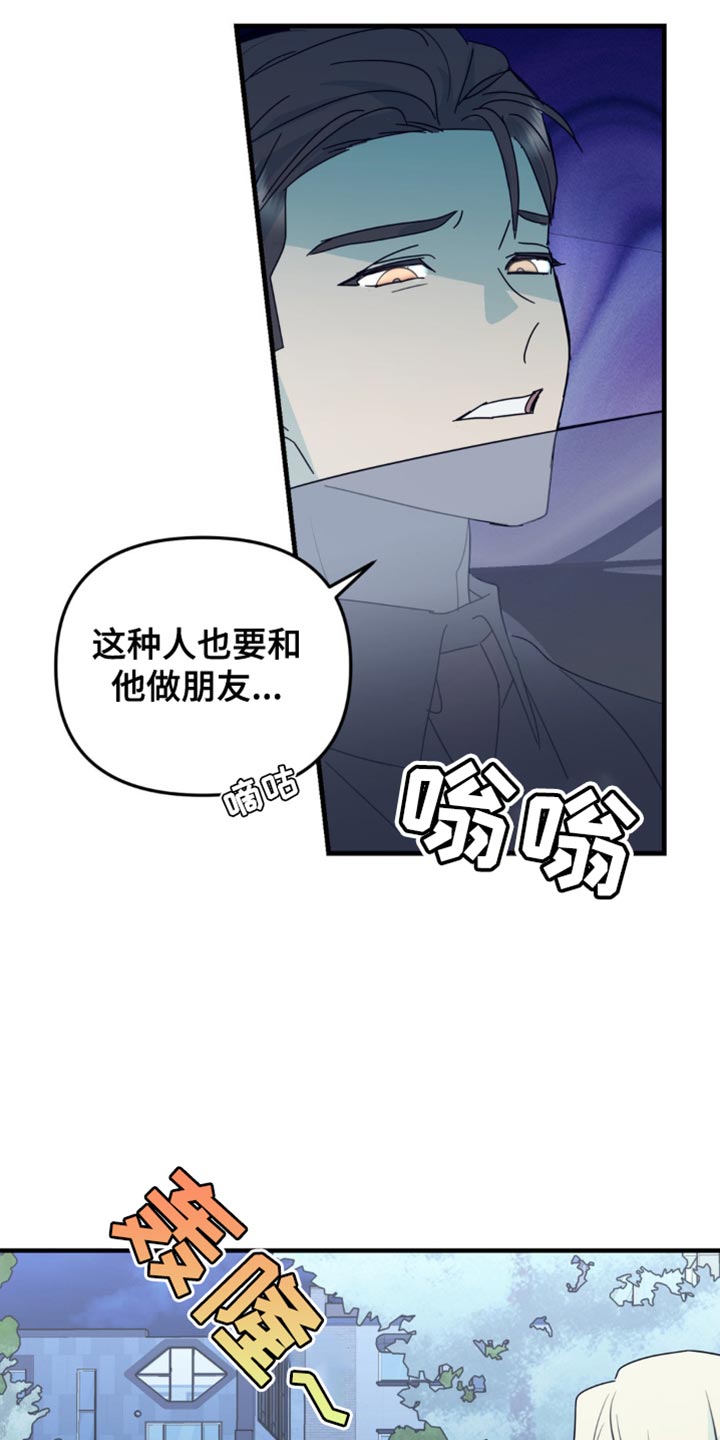 第49话7