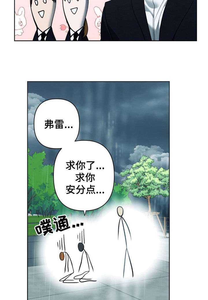 第39话13