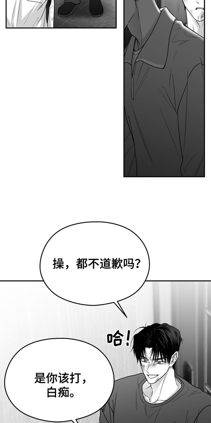 第103话29