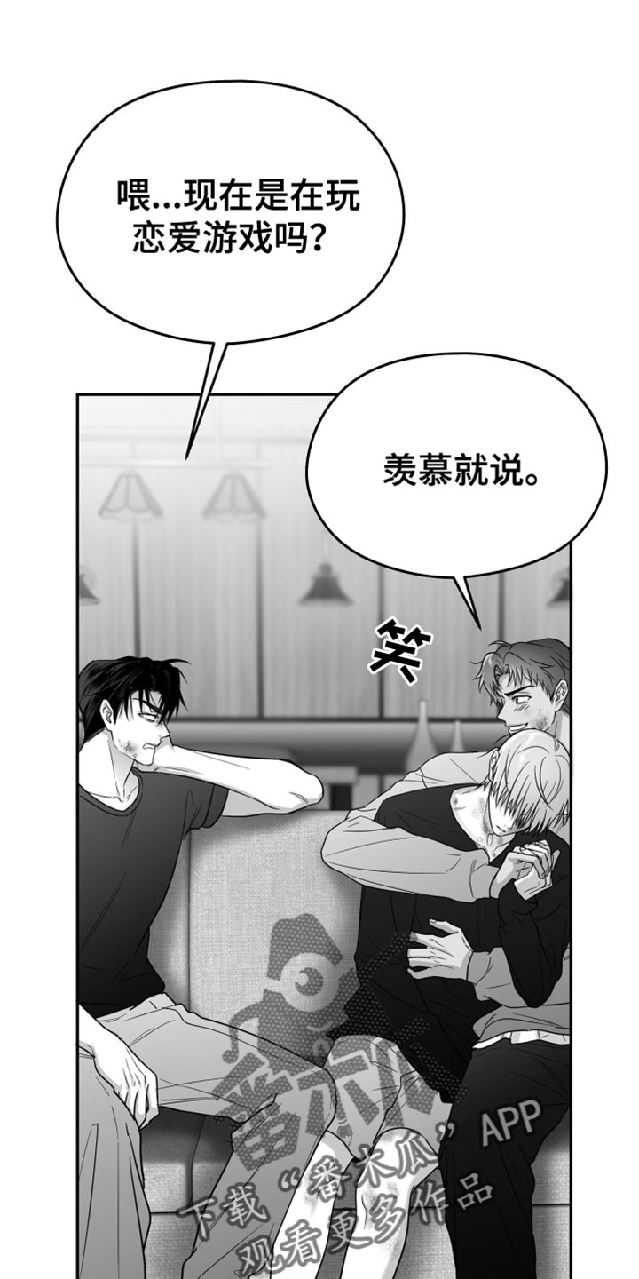 第105话20