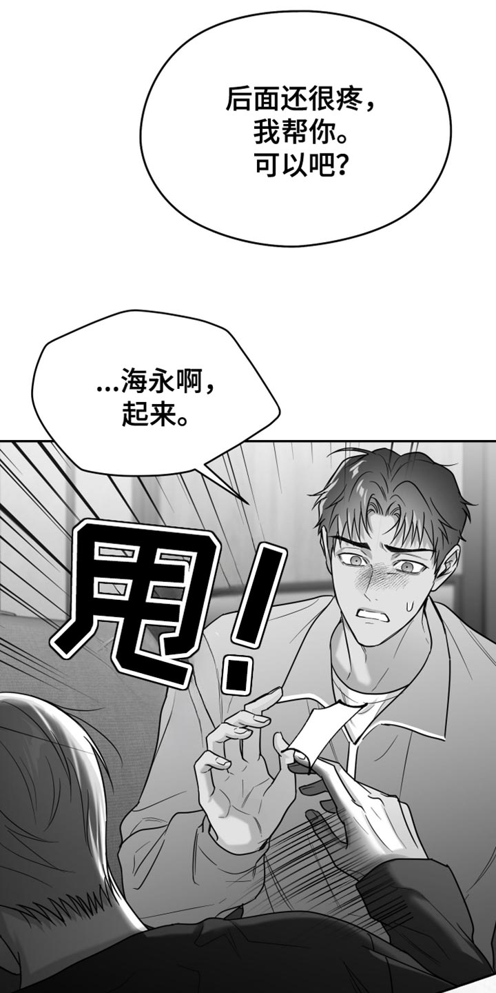 第105话34