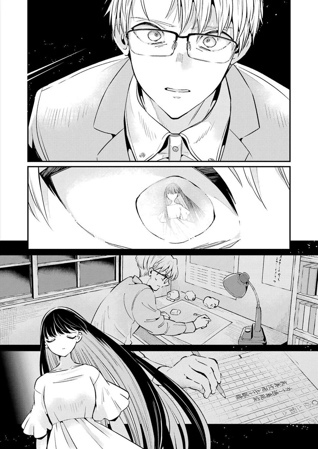 第2话 第20页